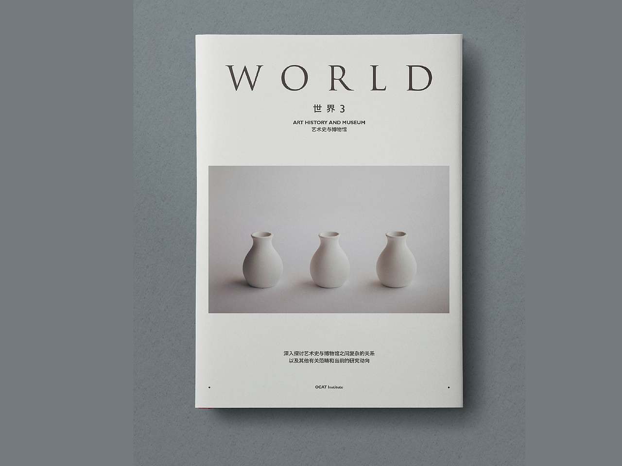 情感混托版面编排❷（图ZNDExODUwMTI4） - 海报 - 站酷设计师一颗小葱原创素材 - 站酷ZCOOL