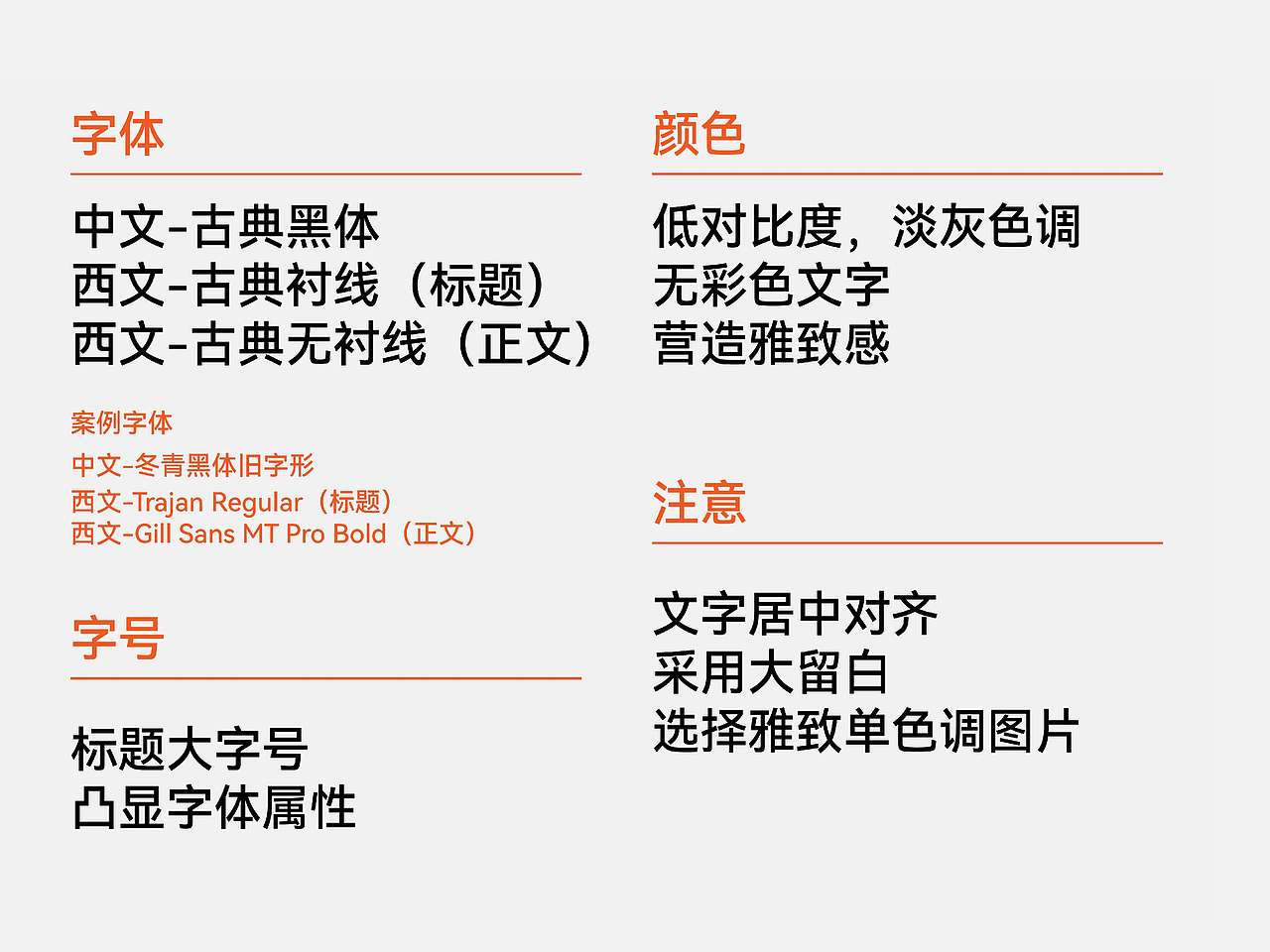 情感混托版面编排❷（图ZNDExODUwMTA4） - 海报 - 站酷设计师一颗小葱原创素材 - 站酷ZCOOL
