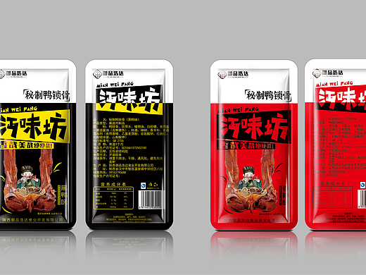 艺正堂 | 食品包装