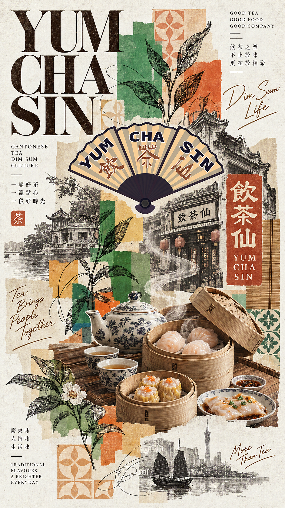 拼贴风-饮茶仙（图ZNDExODUzOTk2） - 海报 - 站酷设计师騰Teng原创素材 - 站酷ZCOOL