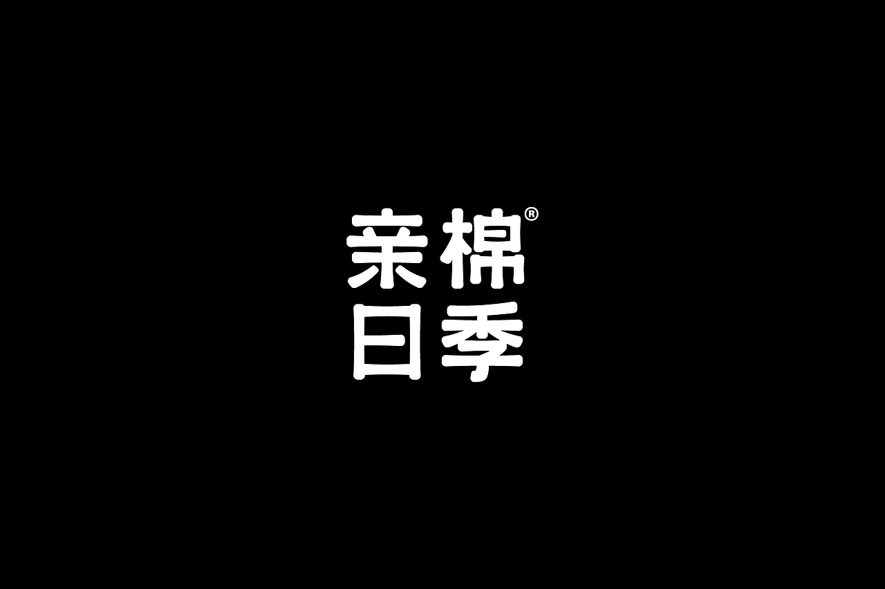 AOX | 一些LOGO设计合集（图ZNDExODU0NzA0） - Logo - 站酷设计师AOX凹形原创素材 - 站酷ZCOOL