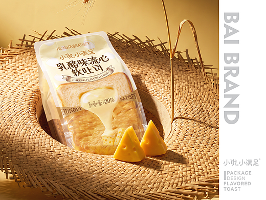 小饿小满足xBAI Brand ｜乳酪味流心软吐司🍞