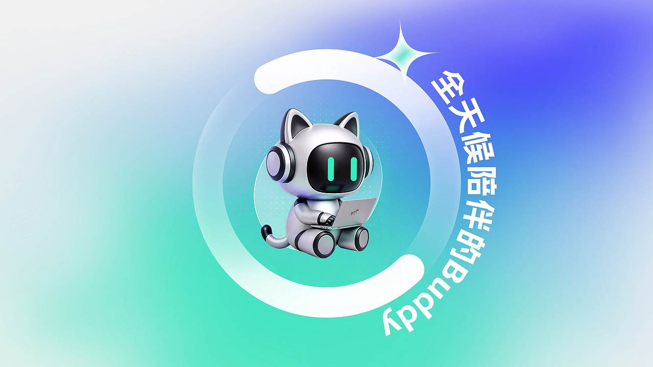 MADGEEKS |腾讯WorkBuddy宣传视频（图ZNDExODU3OTI4） - 宣传片 - 站酷设计师MADGEEKS麦极原创素材 - 站酷ZCOOL