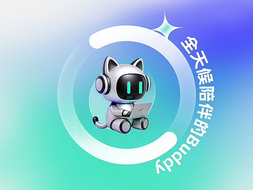 MADGEEKS |腾讯WorkBuddy宣传视频