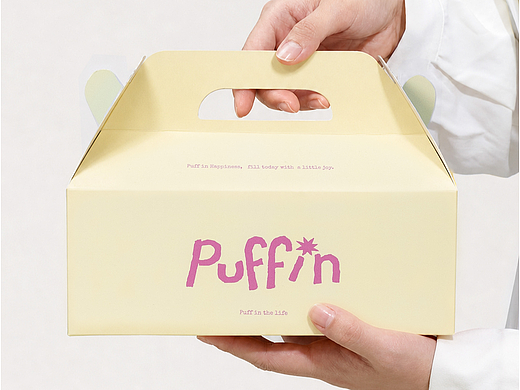 烘焙品牌|PUFFIN品牌视觉系统设计