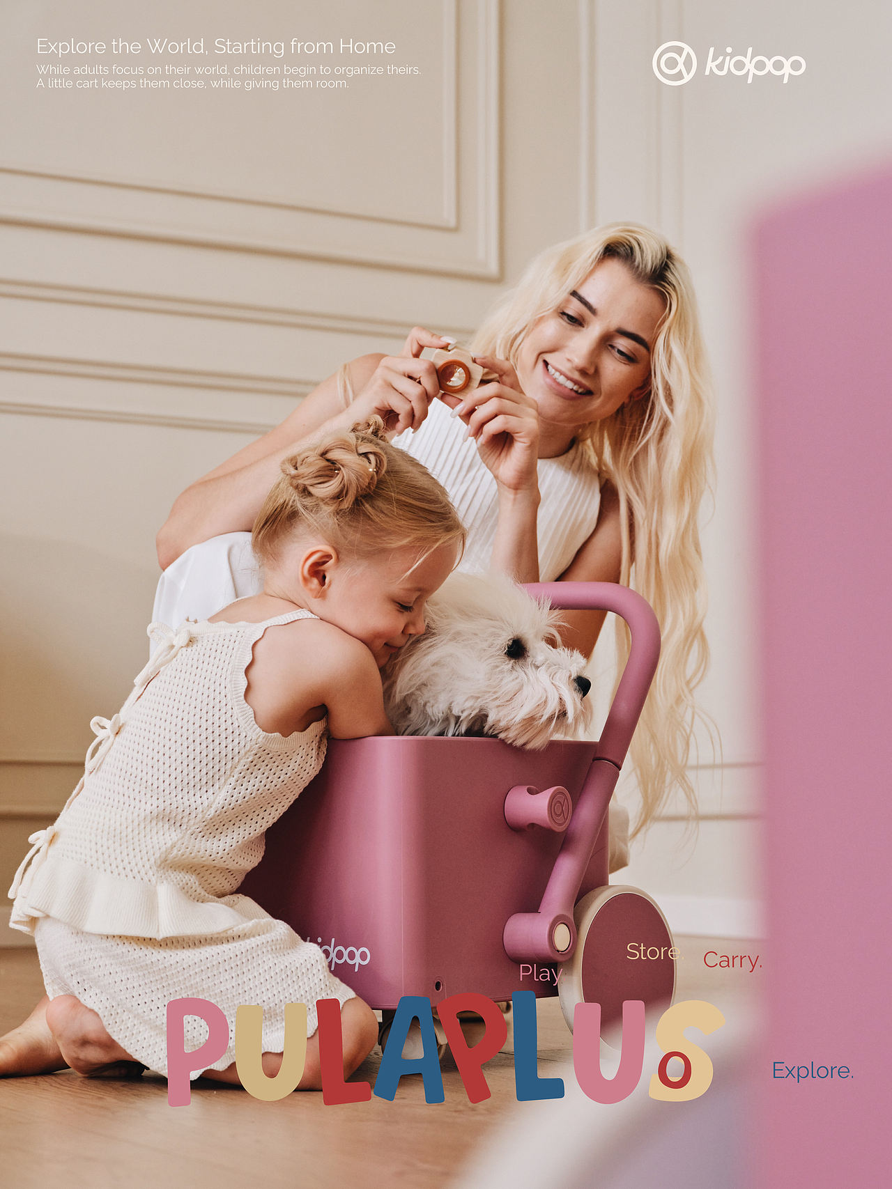 KidpopPulaplus|STORAGE, MADE TO MOVE学步收纳新方案（图ZNDExODY5NDIw） - 产品摄影 - 站酷设计师瞌睡蜜蜂原创素材 - 站酷ZCOOL