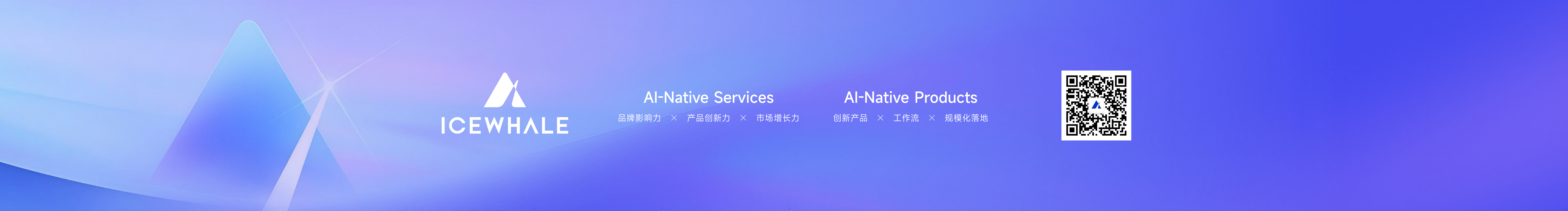ICEWHALE_冰鲸的个人主页(封面预览) - 主页封面设置 - 站酷设计师ICEWHALE_冰鲸原创素材 - 站酷ZCOOL