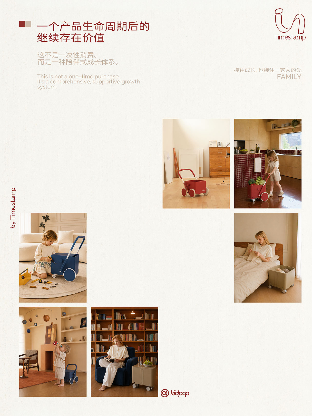 KidpopPulaplus|STORAGE, MADE TO MOVE学步收纳新方案（图ZNDExODY5NDky） - 产品摄影 - 站酷设计师瞌睡蜜蜂原创素材 - 站酷ZCOOL