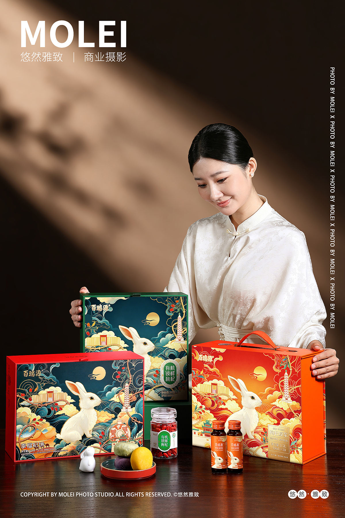 百瑞源有机锁鲜枸杞|中秋礼盒（图ZNDExODc4MTA4） - 产品摄影 - 站酷设计师悠然雅致摄影原创素材 - 站酷ZCOOL