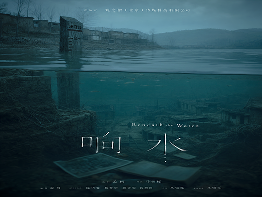 响水-AI影片