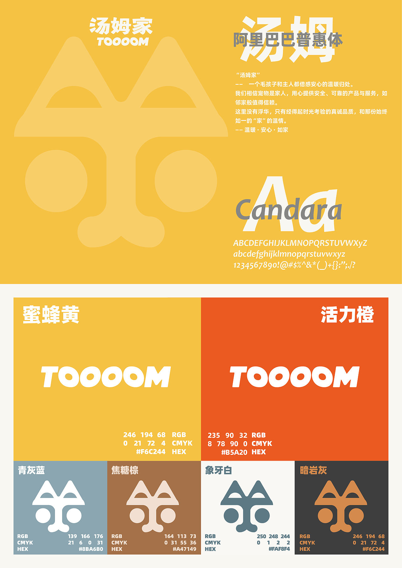 TOOOOM（图ZNDExODgwNjI4） - 品牌 - 站酷设计师c1574963306原创素材 - 站酷ZCOOL