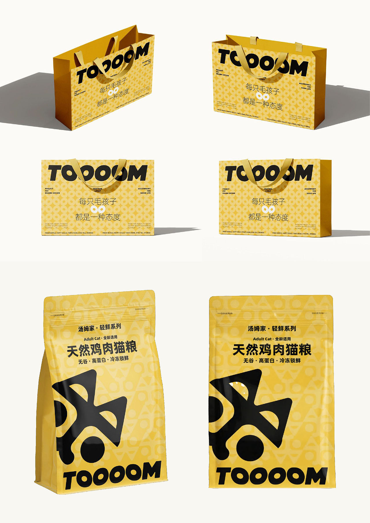 TOOOOM（图ZNDExODgwNjQ0） - 品牌 - 站酷设计师c1574963306原创素材 - 站酷ZCOOL