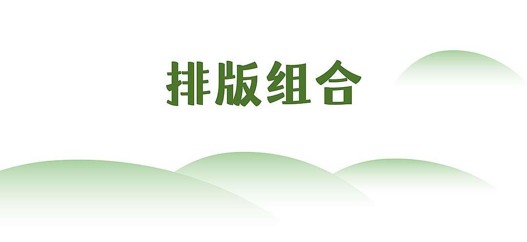 新字发布《字美风楷体》（图ZNDExODgyNzU2） - 字体/字形 - 站酷设计师字美字库原创素材 - 站酷ZCOOL