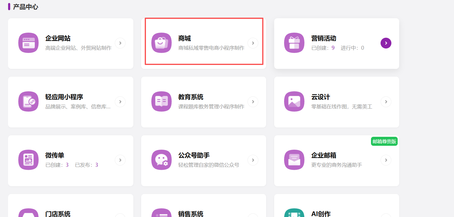 民宿酒店老板必看：零代码制作专属预订小程序方法，2026年私域锁客全攻略（图ZMTU4Njc3MzI=） - 教程 - 站酷设计师软件开发纯原创素材 - 站酷ZCOOL