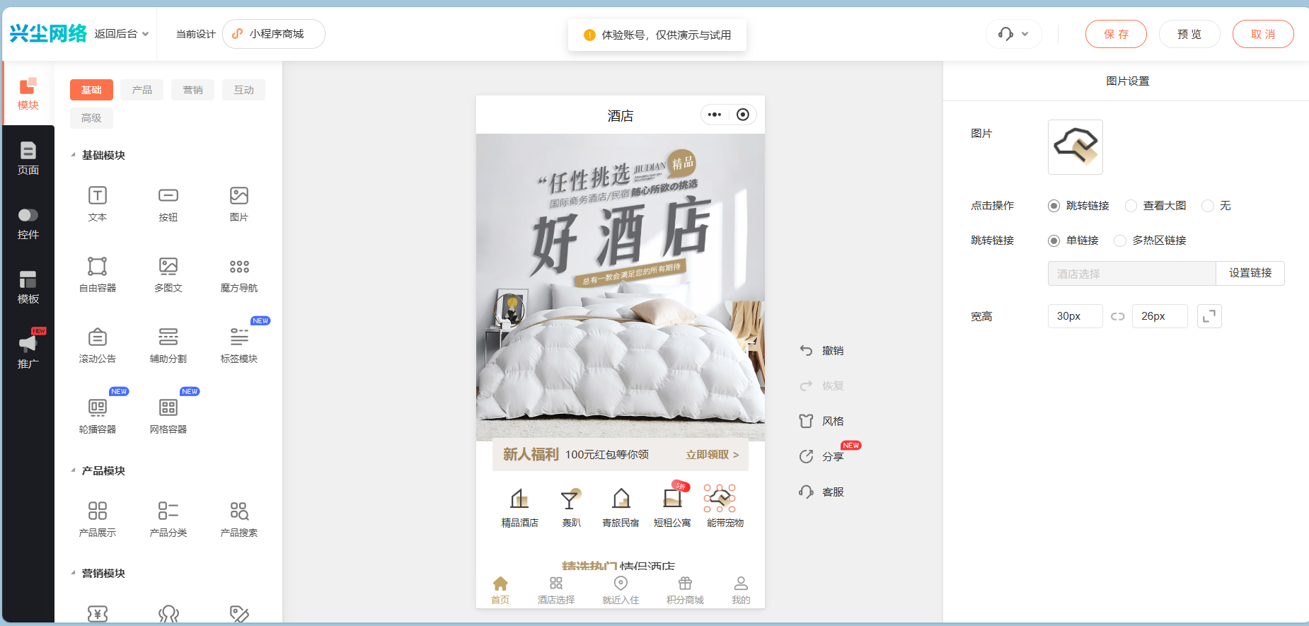 民宿酒店老板必看：零代码制作专属预订小程序方法，2026年私域锁客全攻略（图ZMTU4Njc3MzY=） - 教程 - 站酷设计师软件开发纯原创素材 - 站酷ZCOOL