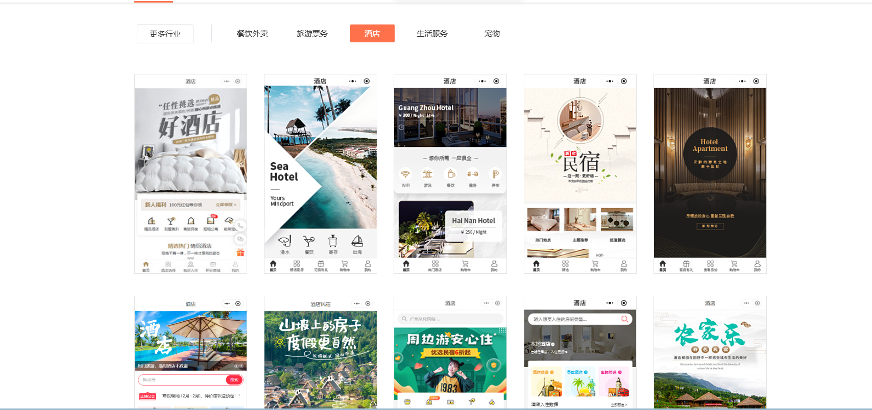 民宿酒店老板必看：零代码制作专属预订小程序方法，2026年私域锁客全攻略（图ZMTU4Njc3NDA=） - 教程 - 站酷设计师软件开发纯原创素材 - 站酷ZCOOL