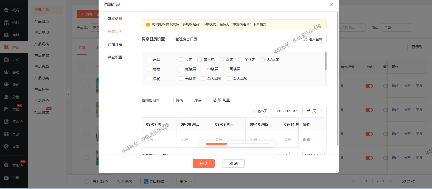民宿酒店老板必看：零代码制作专属预订小程序方法，2026年私域锁客全攻略（图ZMTU4Njc3NDQ=） - 教程 - 站酷设计师软件开发纯原创素材 - 站酷ZCOOL