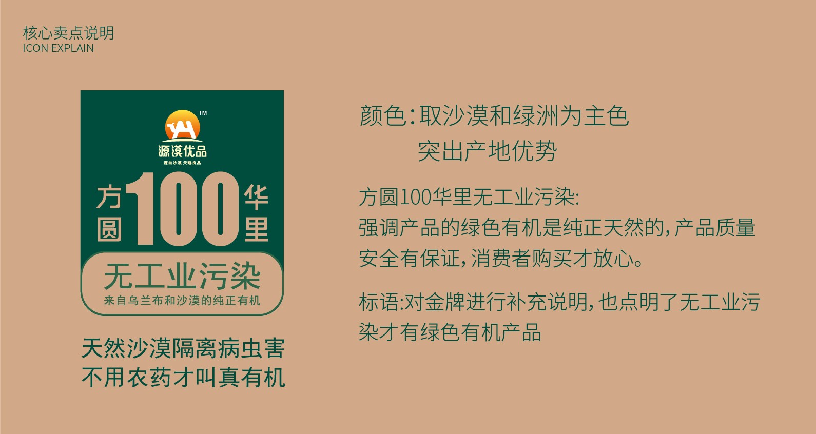 粮油米面品牌策划公司怎么选？2026 粮油赛道实战型品牌策划机构深度盘点（图ZMTU4NjgxODQ=） - 资讯 - 站酷设计师哲仕畅销包装设计原创素材 - 站酷ZCOOL