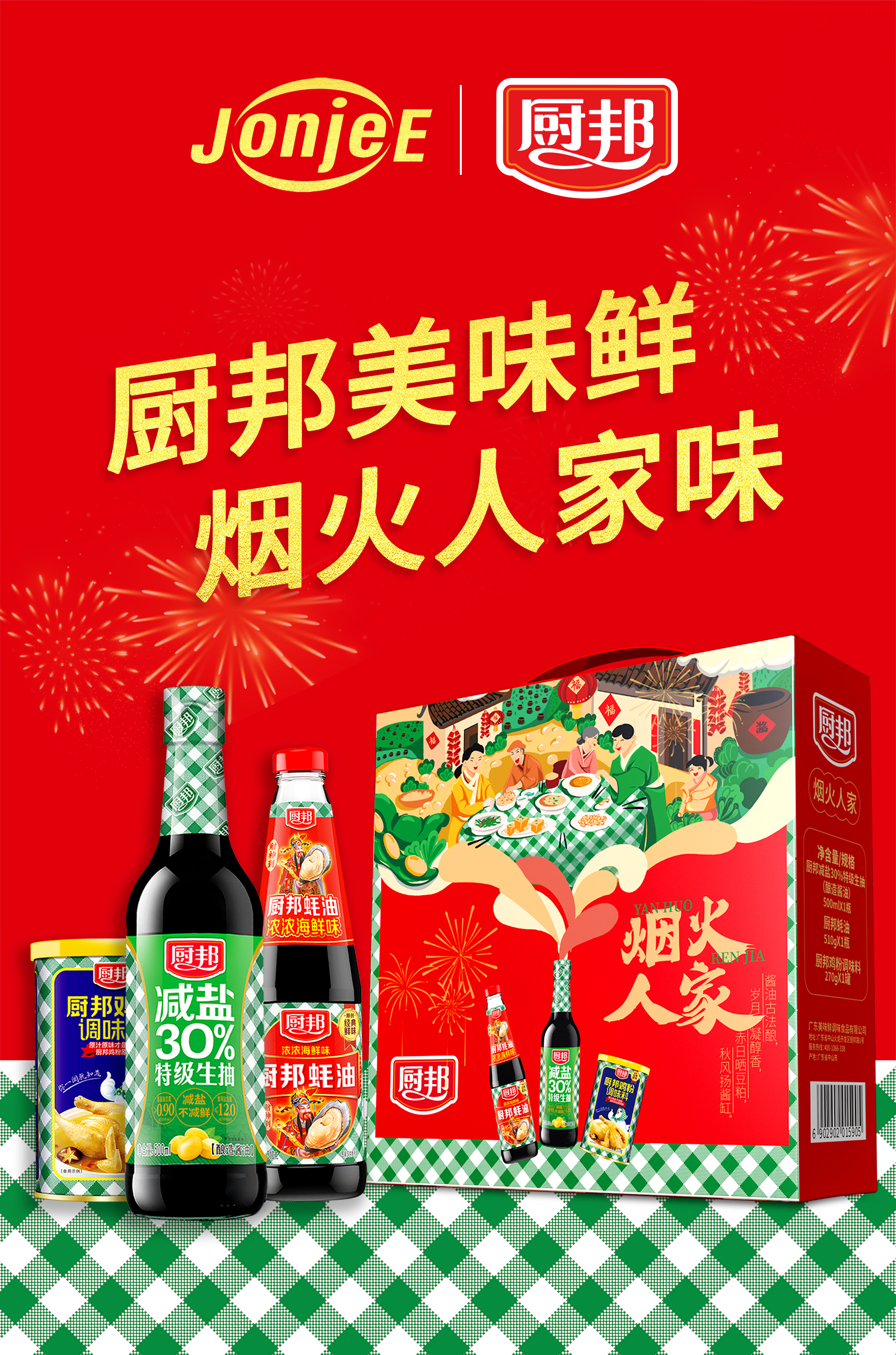 粮油米面品牌策划公司怎么选？2026 粮油赛道实战型品牌策划机构深度盘点（图ZMTU4NjgyMTY=） - 资讯 - 站酷设计师哲仕畅销包装设计原创素材 - 站酷ZCOOL