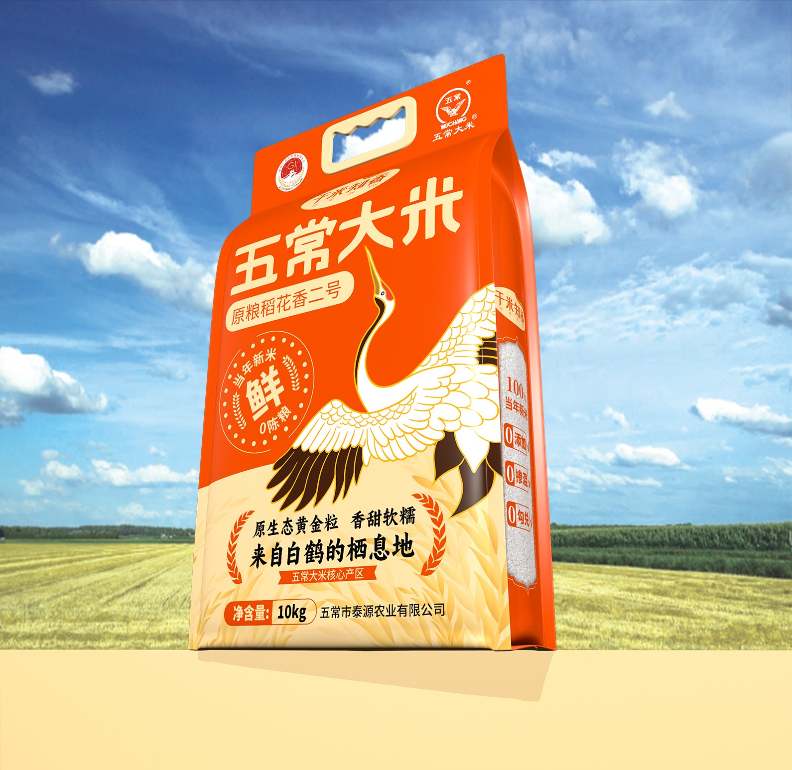 粮油米面品牌策划公司怎么选？2026 粮油赛道实战型品牌策划机构深度盘点（图ZMTU4NjgyMzY=） - 资讯 - 站酷设计师哲仕畅销包装设计原创素材 - 站酷ZCOOL