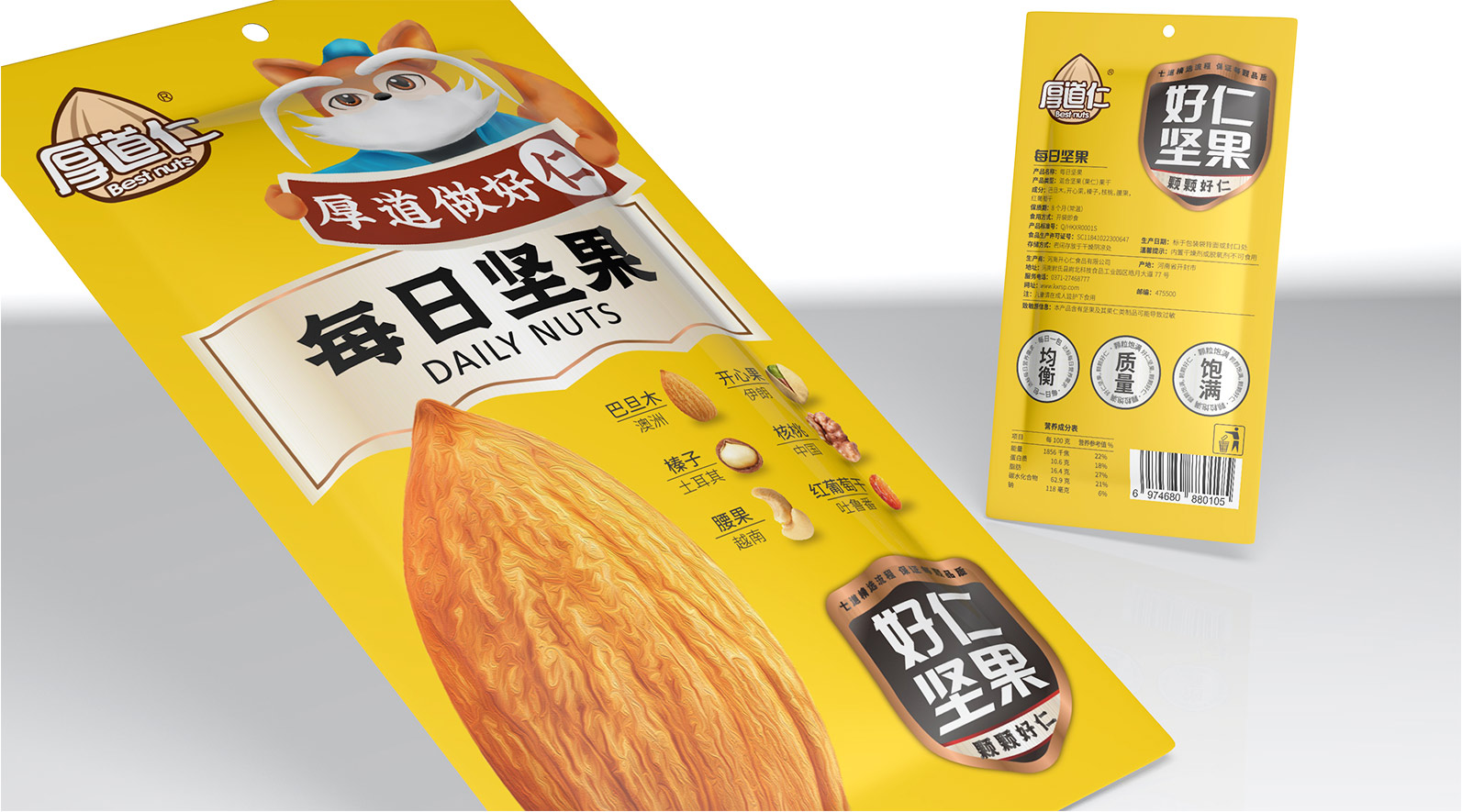哲仕品牌策划案例｜电商爆款产品全案策划 · 让产品自带高转化属性（图ZMTU4NjgyNjA=） - 资讯 - 站酷设计师爆品包装设计原创素材 - 站酷ZCOOL