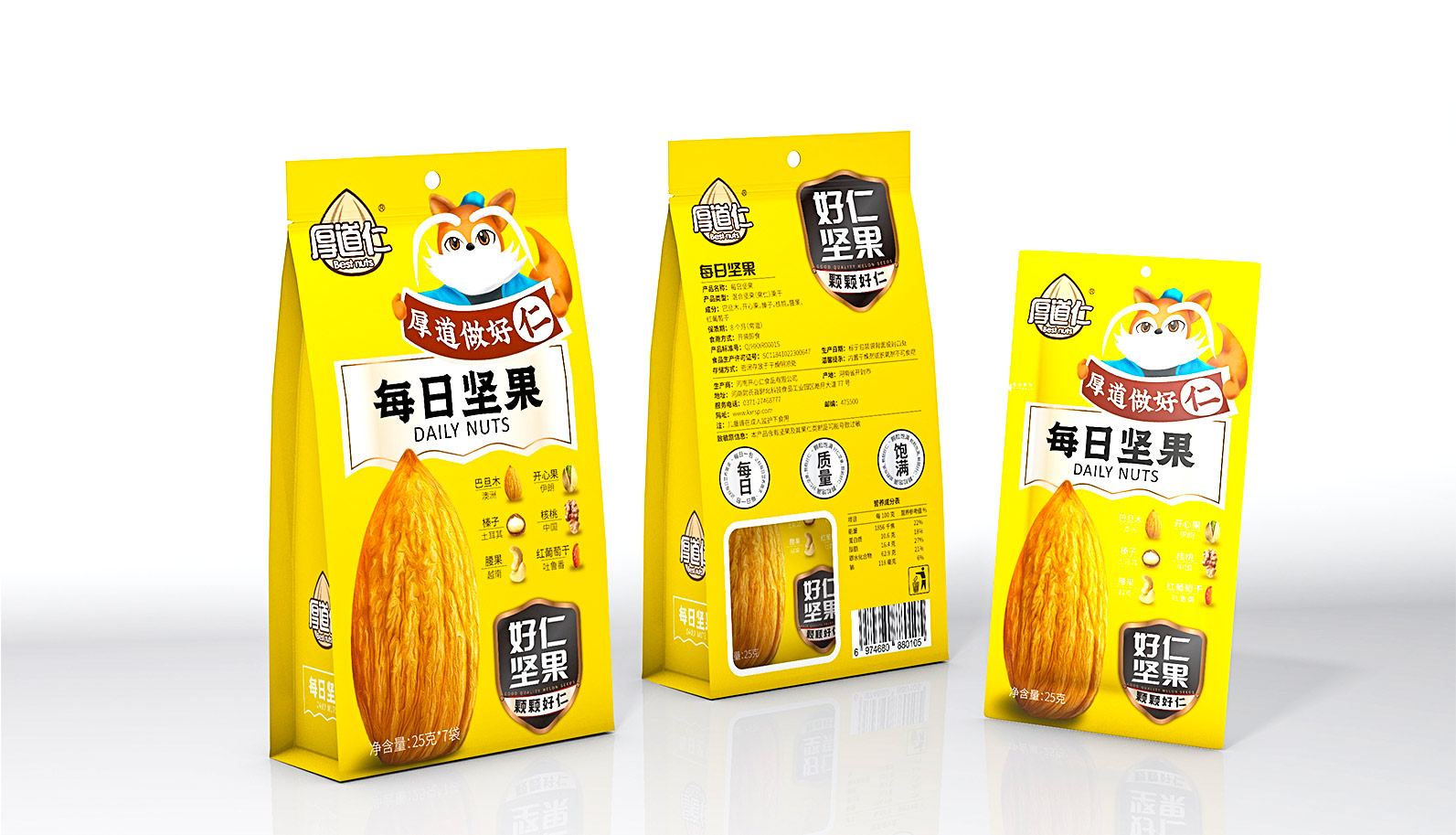 哲仕品牌策划案例｜电商爆款产品全案策划 · 让产品自带高转化属性（图ZMTU4NjgyNzI=） - 资讯 - 站酷设计师爆品包装设计原创素材 - 站酷ZCOOL