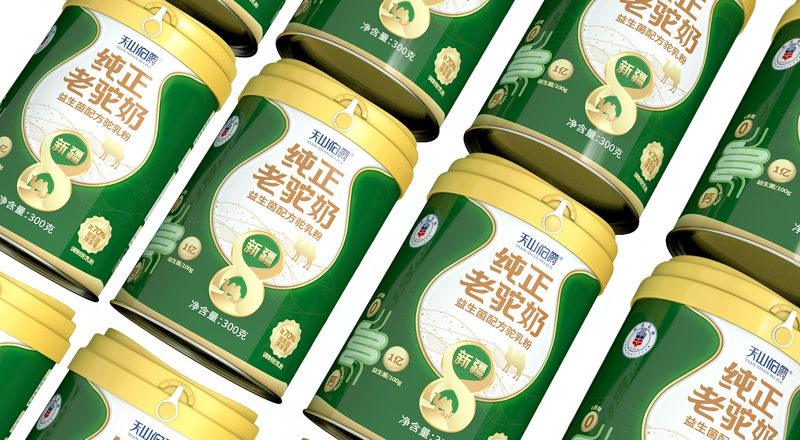 哲仕品牌策划案例｜电商爆款产品全案策划 · 让产品自带高转化属性（图ZMTU4NjgyOTI=） - 资讯 - 站酷设计师爆品包装设计原创素材 - 站酷ZCOOL
