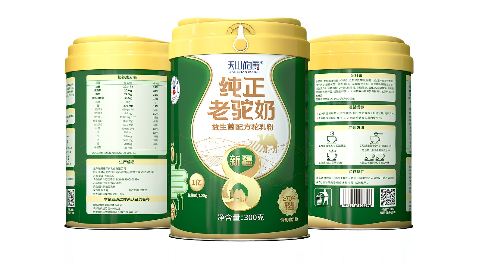 哲仕品牌策划案例｜电商爆款产品全案策划 · 让产品自带高转化属性（图ZMTU4NjgyODQ=） - 资讯 - 站酷设计师爆品包装设计原创素材 - 站酷ZCOOL