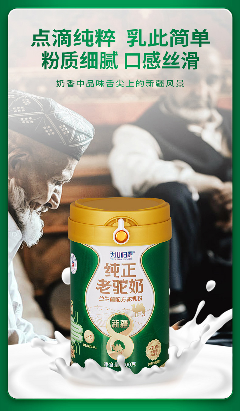 哲仕品牌策划案例｜电商爆款产品全案策划 · 让产品自带高转化属性（图ZMTU4NjgzMTI=） - 资讯 - 站酷设计师爆品包装设计原创素材 - 站酷ZCOOL