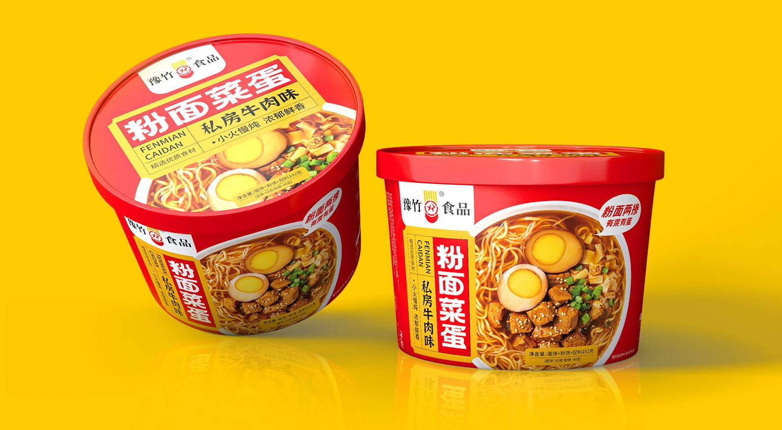 哲仕品牌策划案例｜电商爆款产品全案策划 · 让产品自带高转化属性（图ZMTU4NjgzMzI=） - 资讯 - 站酷设计师爆品包装设计原创素材 - 站酷ZCOOL