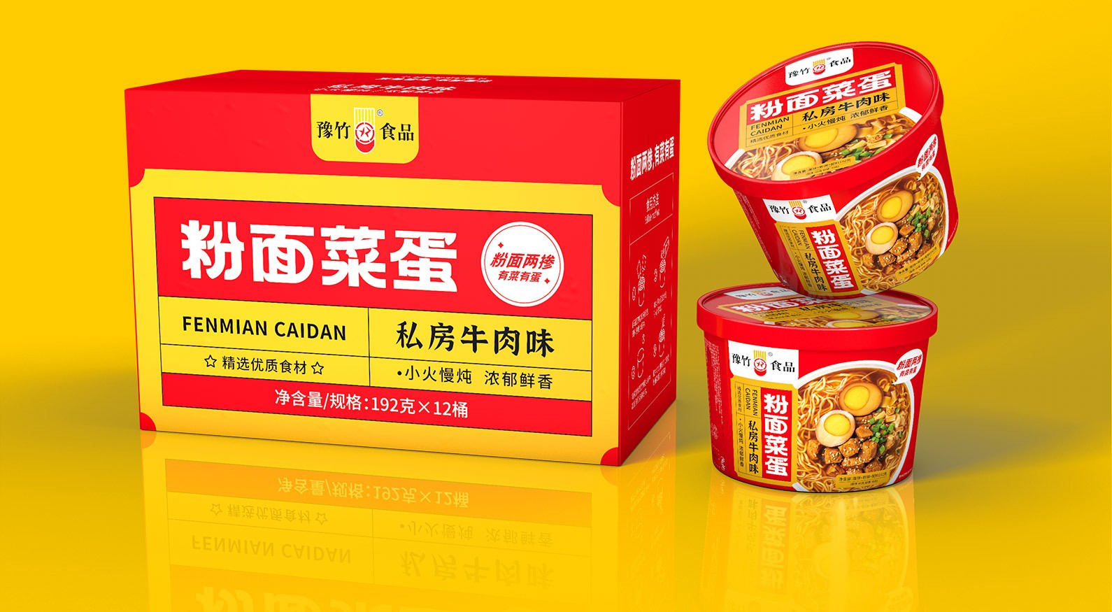 哲仕品牌策划案例｜电商爆款产品全案策划 · 让产品自带高转化属性（图ZMTU4NjgzNDg=） - 资讯 - 站酷设计师爆品包装设计原创素材 - 站酷ZCOOL