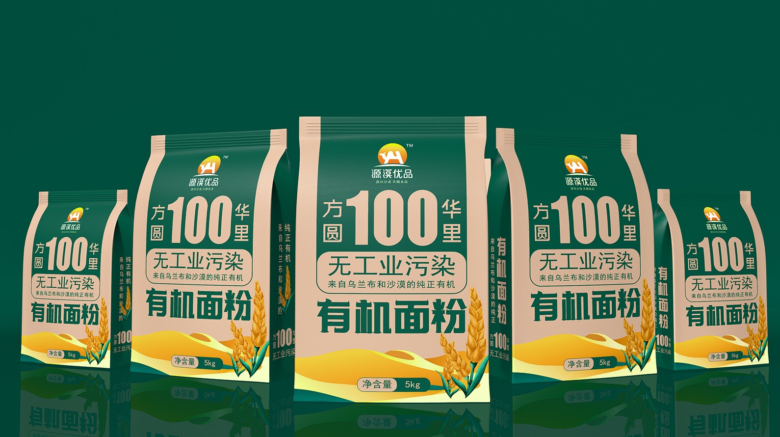 哲仕品牌策划案例｜电商爆款产品全案策划 · 让产品自带高转化属性（图ZMTU4NjgzNTI=） - 资讯 - 站酷设计师爆品包装设计原创素材 - 站酷ZCOOL