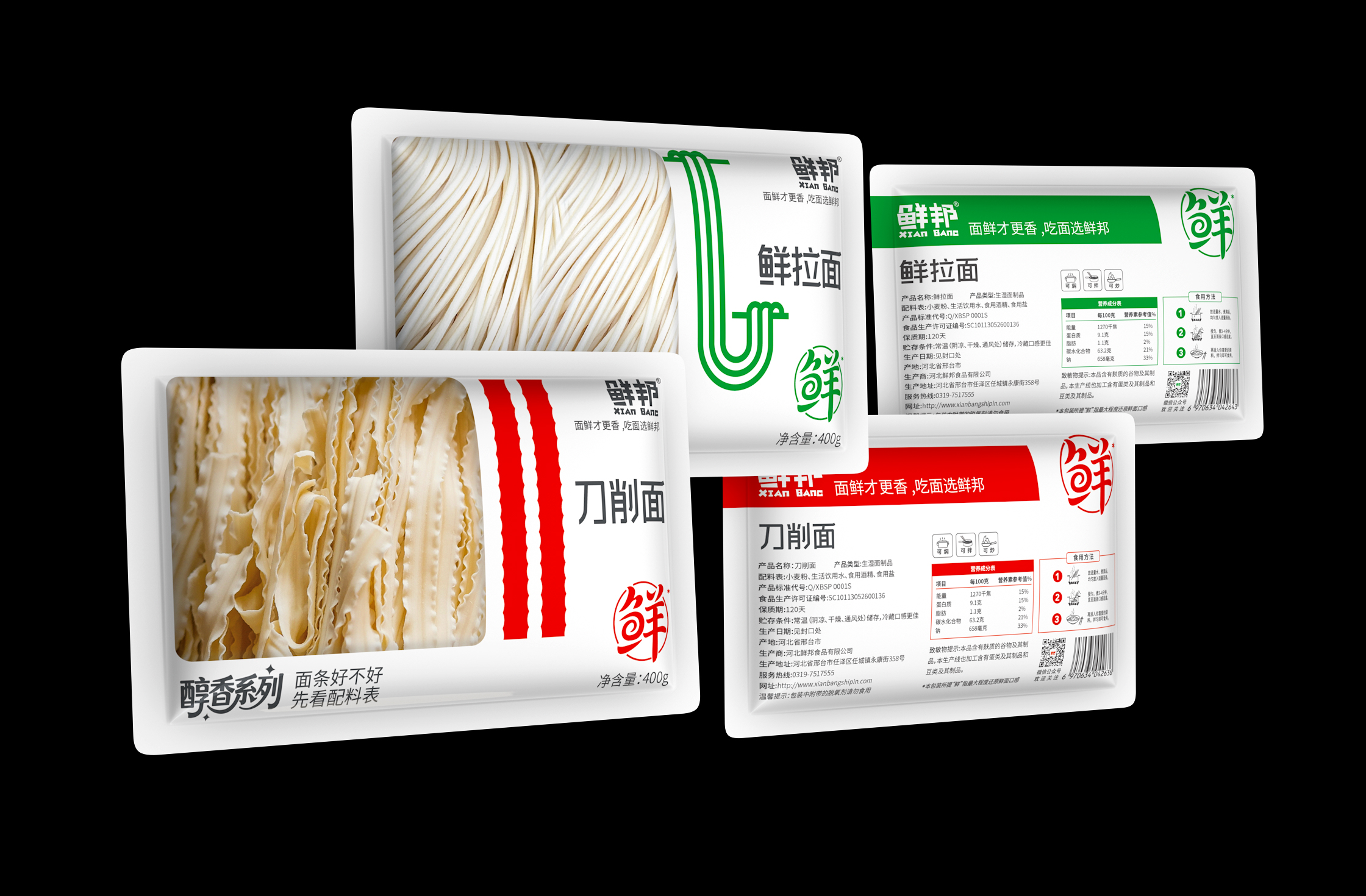 哲仕品牌策划案例｜电商爆款产品全案策划 · 让产品自带高转化属性（图ZMTU4NjgzNjg=） - 资讯 - 站酷设计师爆品包装设计原创素材 - 站酷ZCOOL