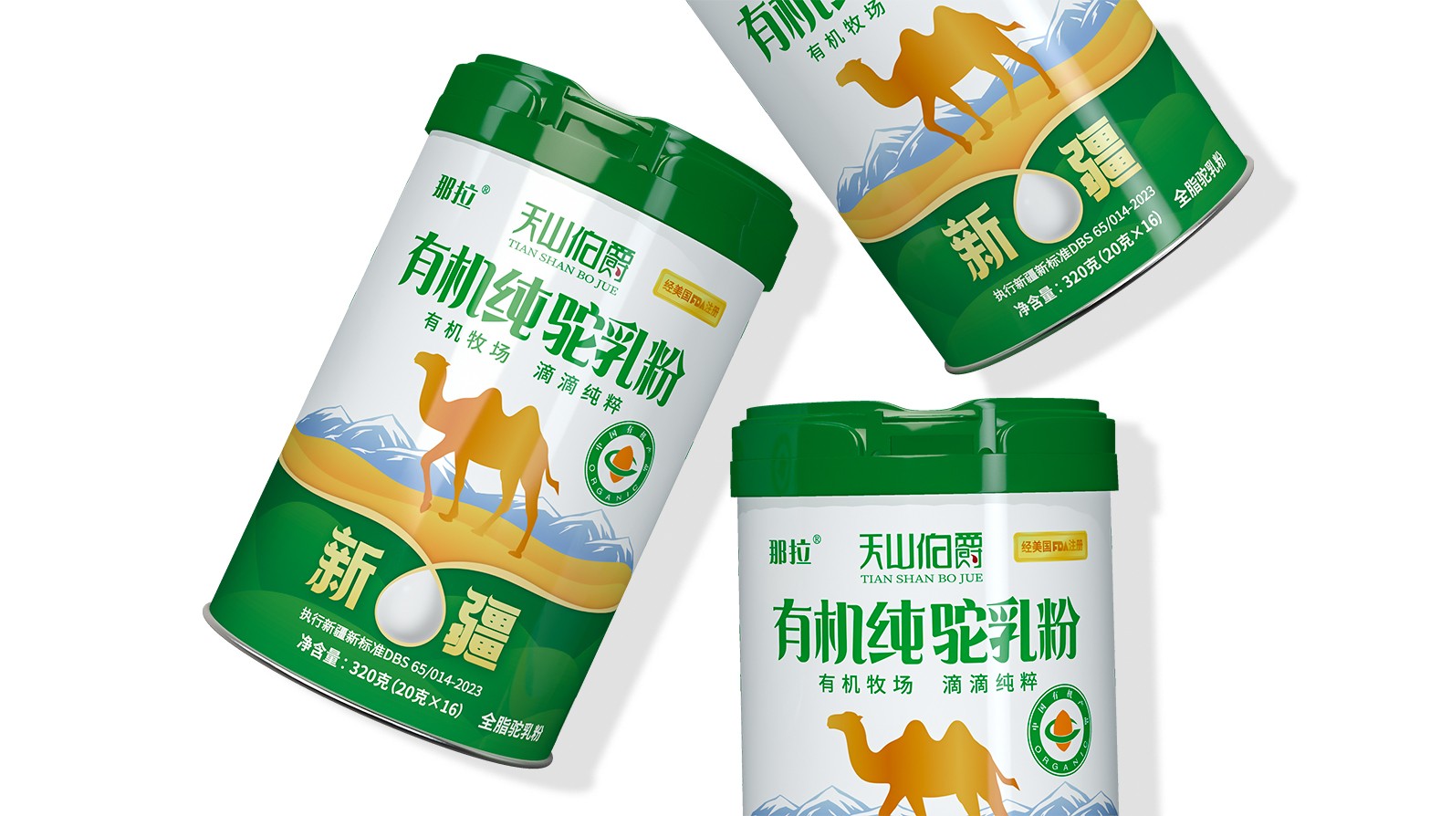 哲仕品牌策划案例｜电商爆款产品全案策划 · 让产品自带高转化属性（图ZMTU4NjgzODg=） - 资讯 - 站酷设计师爆品包装设计原创素材 - 站酷ZCOOL