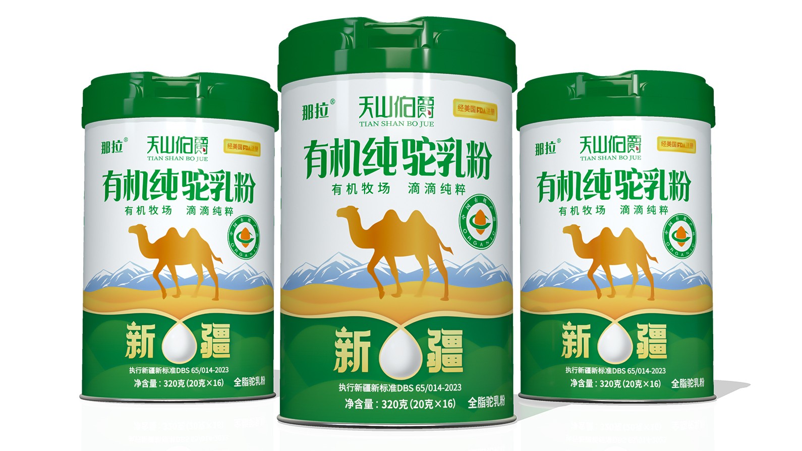 哲仕品牌策划案例｜电商爆款产品全案策划 · 让产品自带高转化属性（图ZMTU4NjgzOTI=） - 资讯 - 站酷设计师爆品包装设计原创素材 - 站酷ZCOOL