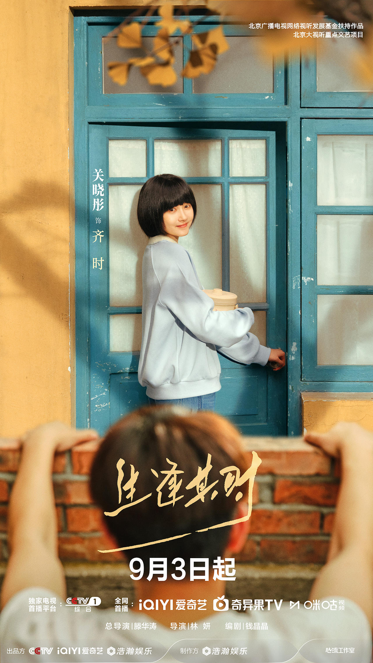 《生逢其时》海报(图ZNDExOTE0OTAw) - 人像摄影 - 站酷设计师之南ZN原创素材 - 站酷ZCOOL