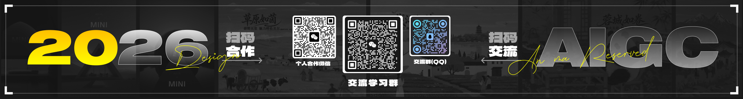 黯马的个人主页（封面预览） - 主页封面设置 - 站酷设计师黯马原创素材 - 站酷ZCOOL
