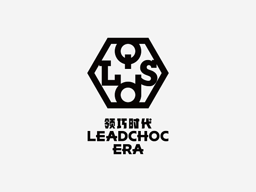 领巧时代-巧克力品牌设计