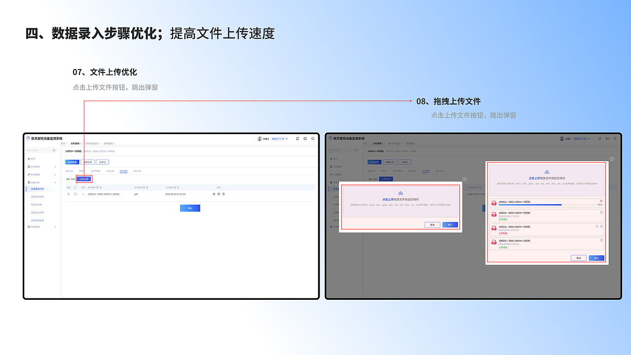7年B端UIUX设计师(求职中)(图ZNDExOTIzODI0) - 交互/UE - 站酷设计师福城Features原创素材 - 站酷ZCOOL