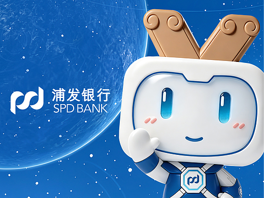 浦发银行专属IP+文创