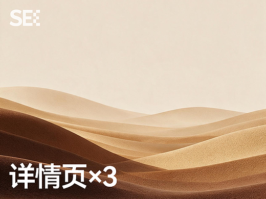 详情页×3 便携干衣机 | 剃须刀 | 注氧仪