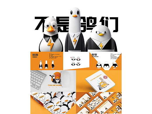 学生作品：IP形象设计 | 包装设计 | 视觉设计