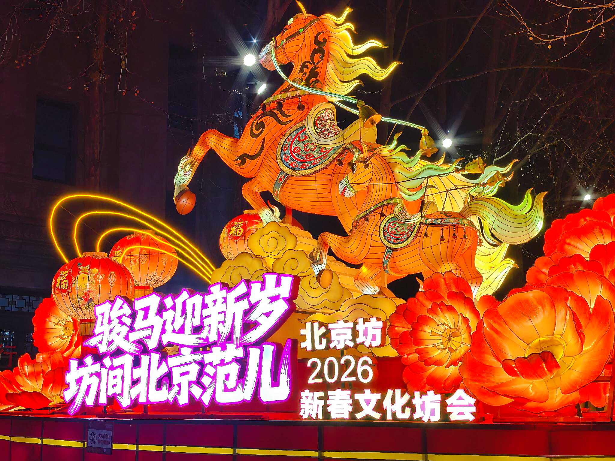 北京商业街区氛围改造升级包装设计公司哪家好？本地口碑团队真实评价与落地复盘（图ZMTU4NzA3NDg=） - 观点 - 站酷设计师华创商业创意原创素材 - 站酷ZCOOL