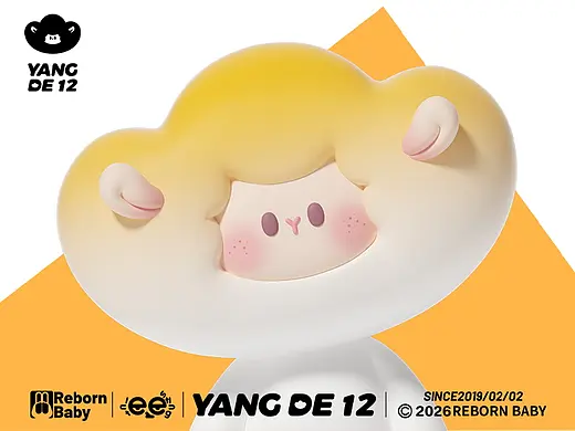 「羊年IP」羊羊得亿，来年啥都有亿点！（可授权）