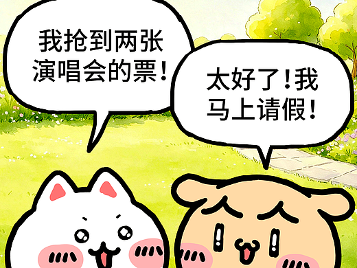 颜文崽28