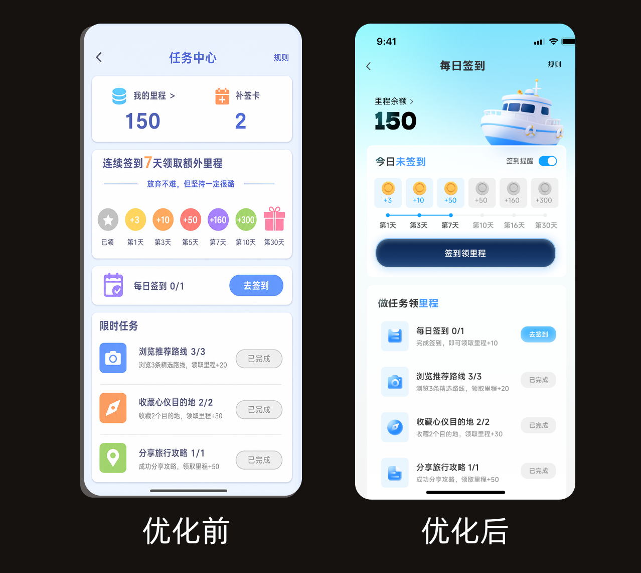 以后作品集展示改版项目，别这么放了，不然没人会回复你的！（图ZMTU4NzIwNzY=） - 教程 - 站酷设计师菜心轻量文原创素材 - 站酷ZCOOL