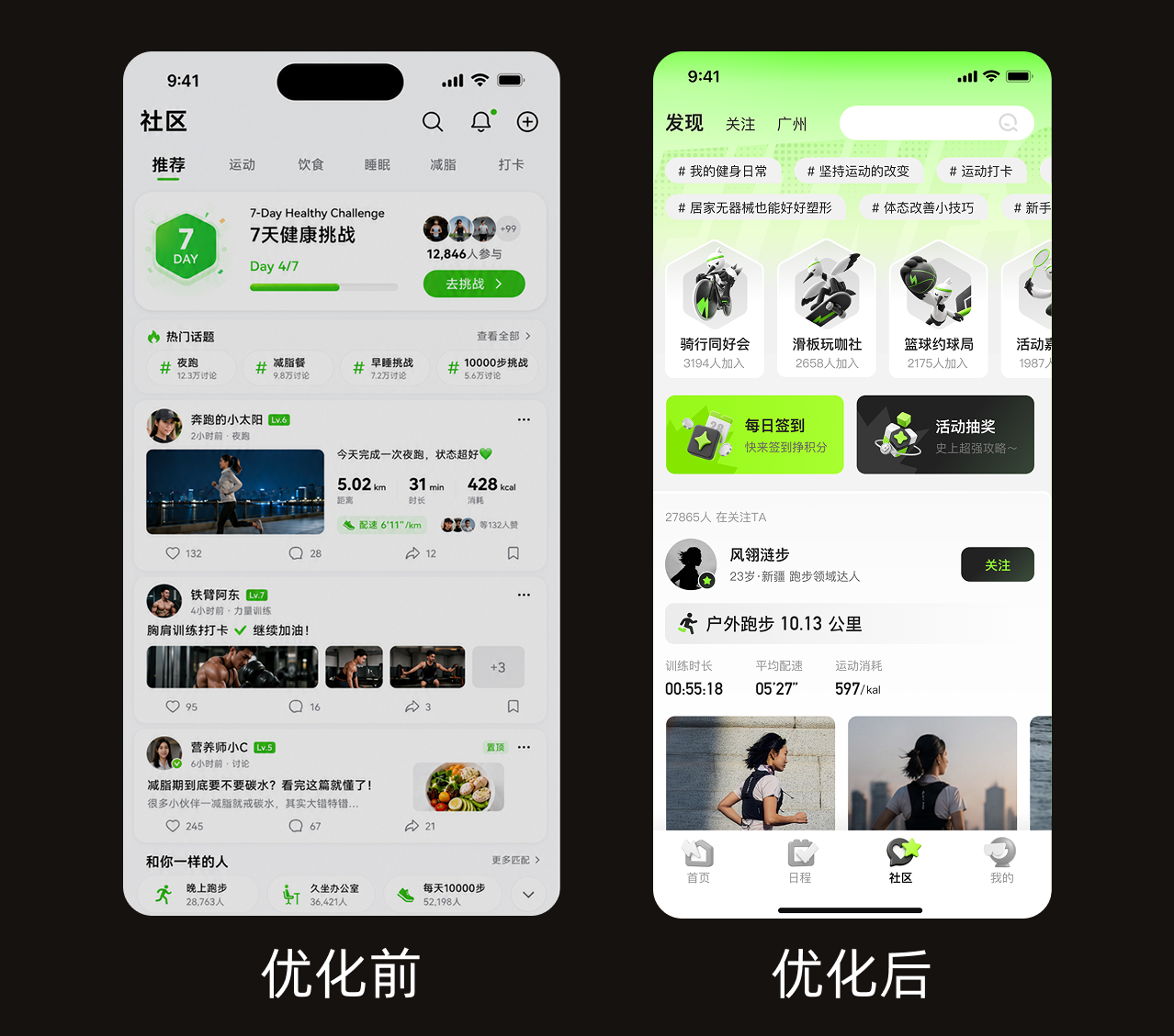 以后作品集展示改版项目，别这么放了，不然没人会回复你的！（图ZMTU4NzIwODQ=） - 教程 - 站酷设计师菜心轻量文原创素材 - 站酷ZCOOL