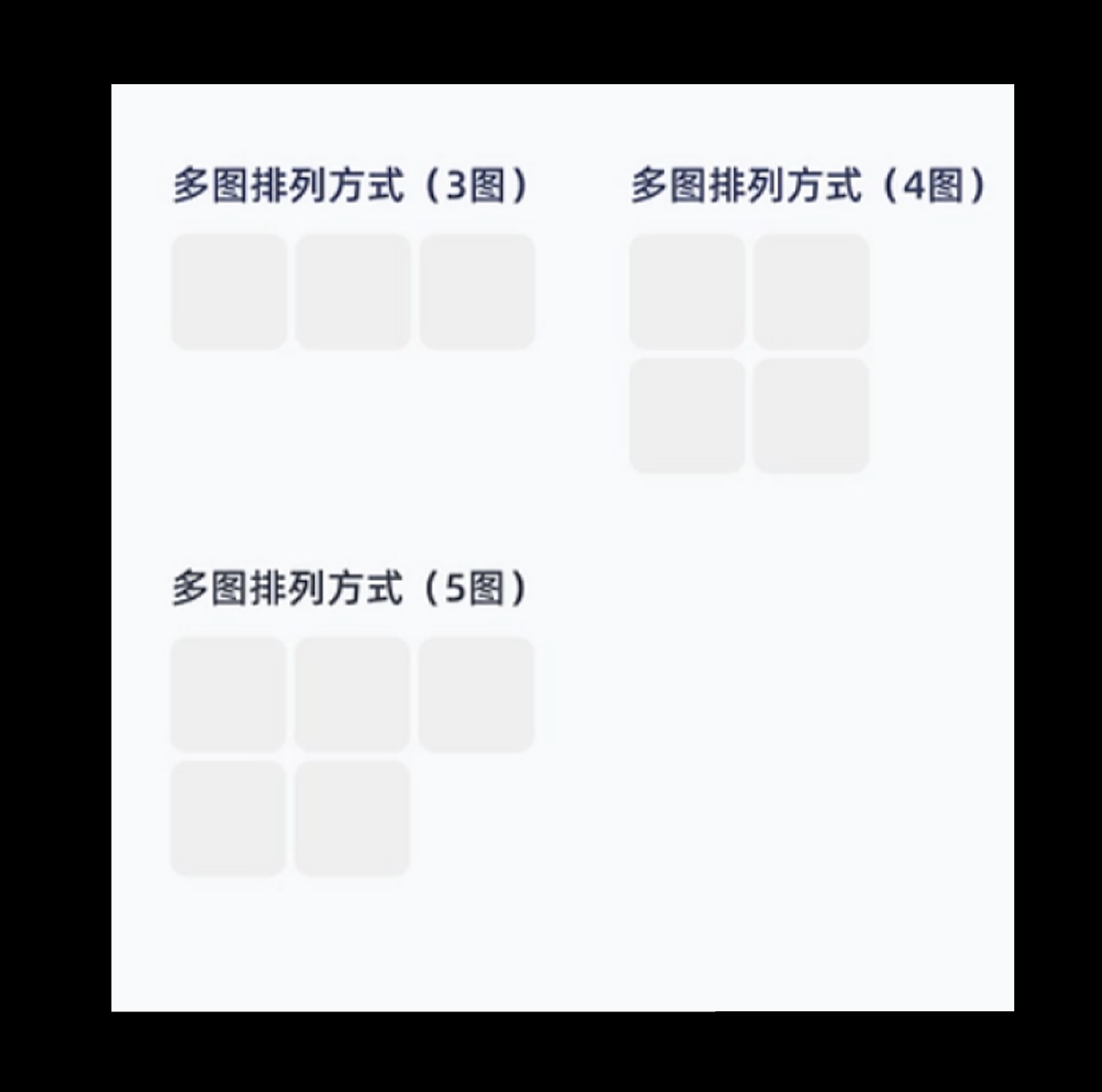 以后作品集展示改版项目，别这么放了，不然没人会回复你的！（图ZMTU4NzIxMTY=） - 教程 - 站酷设计师菜心轻量文原创素材 - 站酷ZCOOL