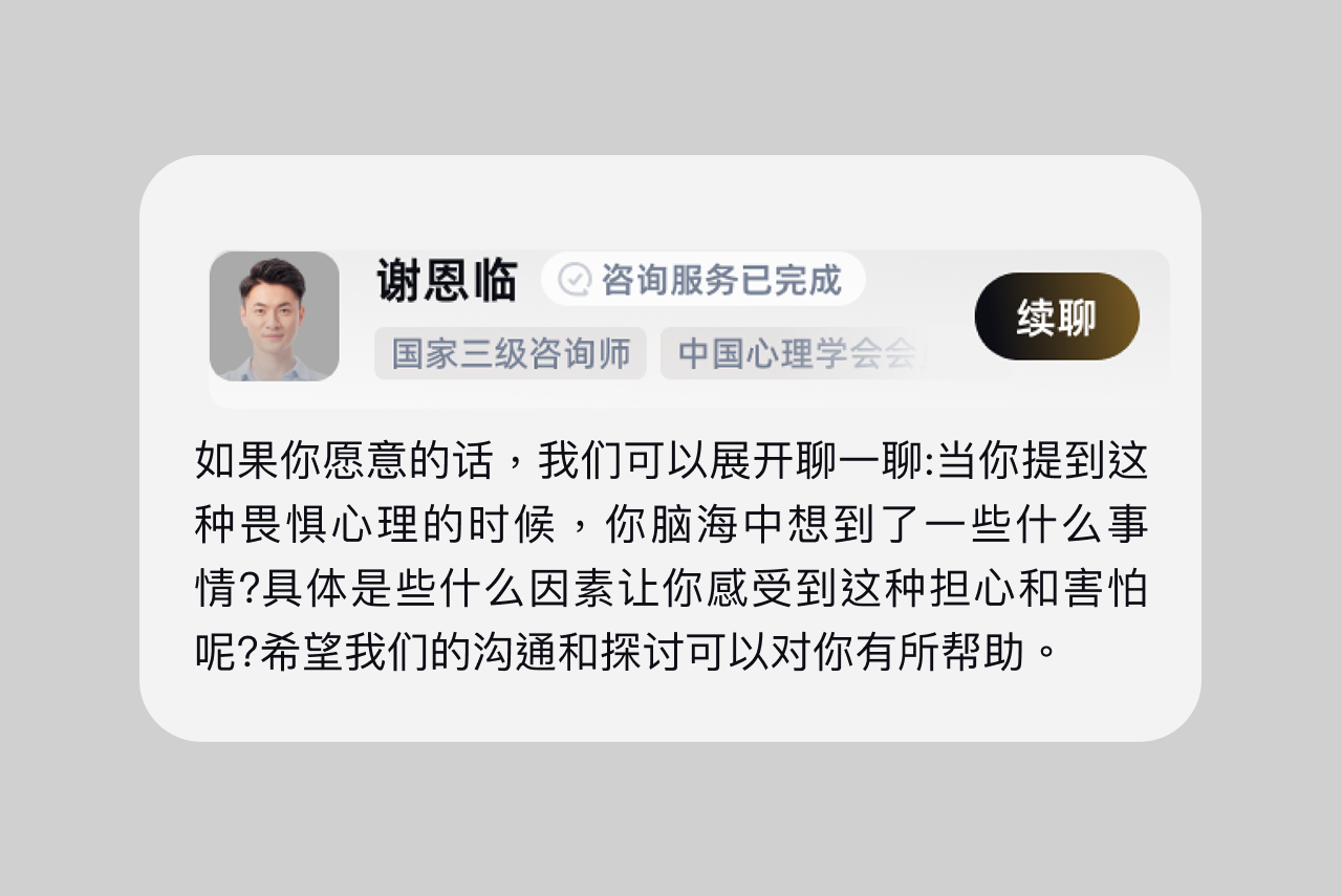 以后作品集展示改版项目，别这么放了，不然没人会回复你的！（图ZMTU4NzIxMjA=） - 教程 - 站酷设计师菜心轻量文原创素材 - 站酷ZCOOL