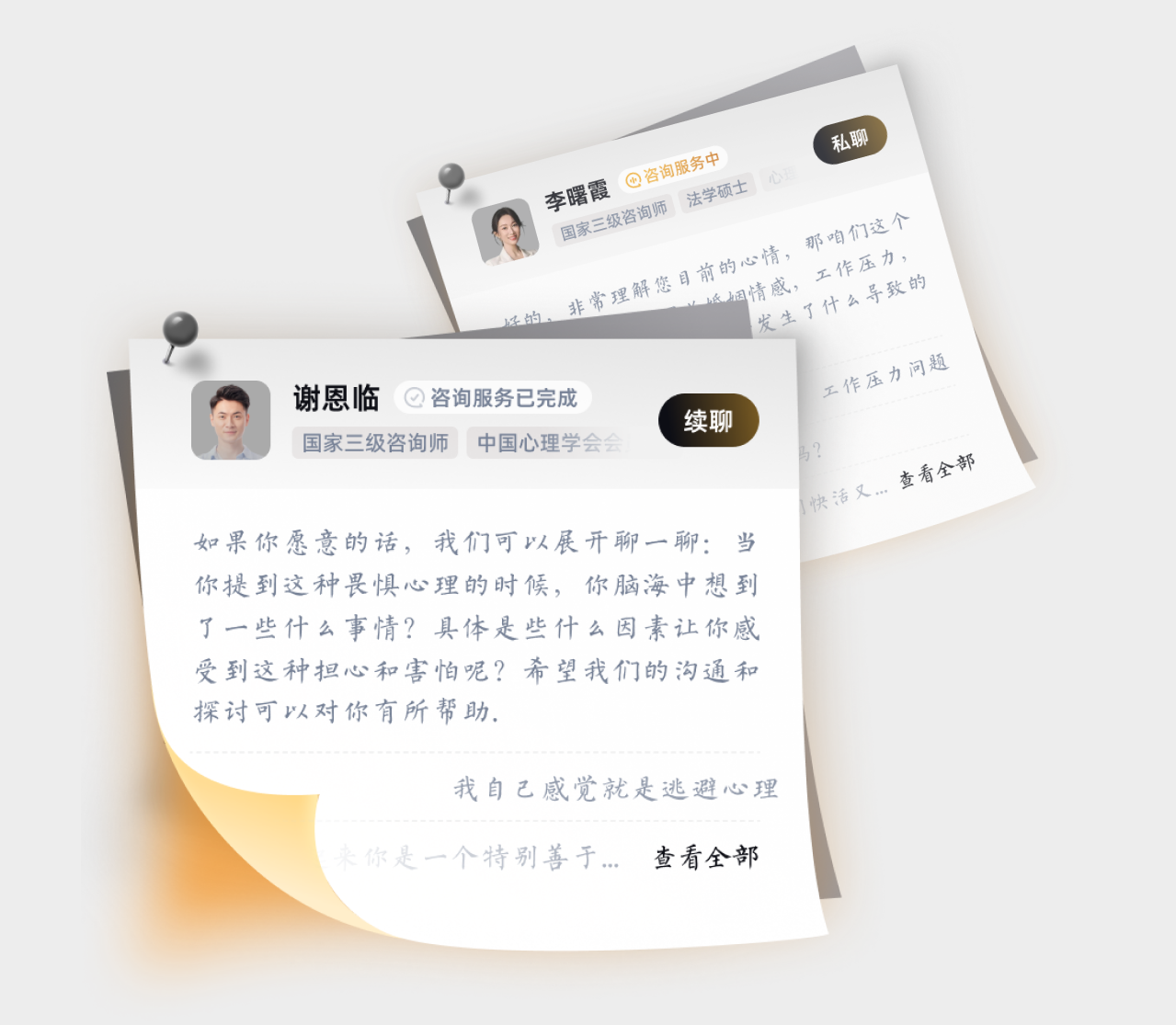 以后作品集展示改版项目，别这么放了，不然没人会回复你的！（图ZMTU4NzIxMjQ=） - 教程 - 站酷设计师菜心轻量文原创素材 - 站酷ZCOOL